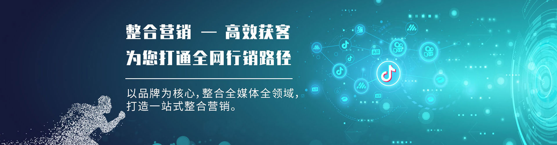 昌平推广开户